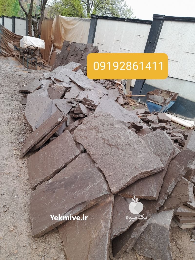 فروش سنگ لاشه در دماوند در گروه مسئول فروش - کارشناس فروش بازاریاب فروشنده در یکمیوه -عکس4