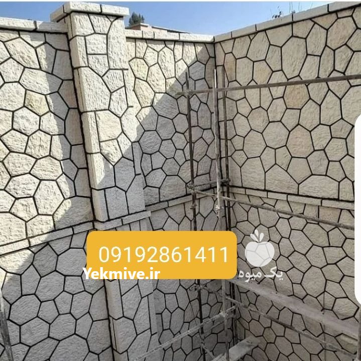 فروش سنگ مالون سنگ ورقه ای در دماوند در گروه مسئول فروش - کارشناس فروش بازاریاب فروشنده در یکمیوه -عکس2