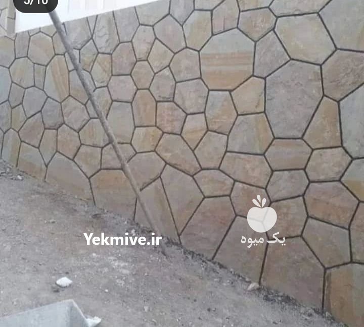 فروش سنگ مالون در دماوند در گروه مسئول فروش - کارشناس فروش بازاریاب فروشنده در یکمیوه -عکس4