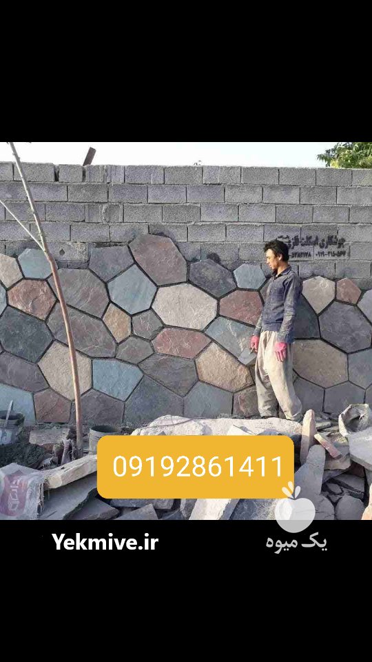 فروش سنگ مالون  در دماوند در گروه مسئول فروش - کارشناس فروش بازاریاب فروشنده در یکمیوه -عکس2