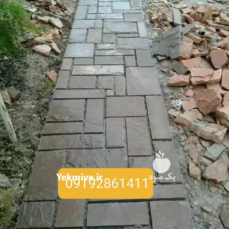 فروش سنگ مالون  در دماوند در گروه مسئول فروش - کارشناس فروش بازاریاب فروشنده در یکمیوه -عکس3