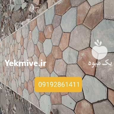 فروش سنگ مالون  در دماوند در گروه مسئول فروش - کارشناس فروش بازاریاب فروشنده در یکمیوه -عکس4