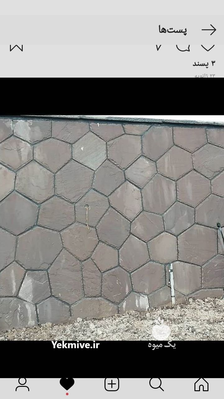 فروش سنگ مالون پیمانکاری سنگ در دماوند در گروه مسئول فروش - کارشناس فروش بازاریاب فروشنده در یکمیوه -عکس1