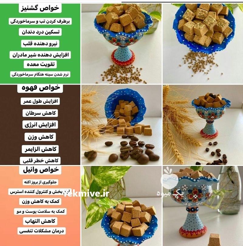 حبه عناب میوه های و طعم های مختلف در بیرجند در گروه خرید فروش عمده سایر محصولات باغبانی مرکبات در یکمیوه -عکس4