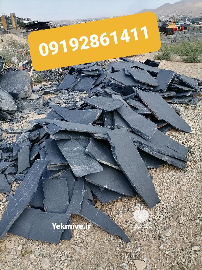 فروش سنگ ورقه‌ای در دماوند در گروه مسئول فروش - کارشناس فروش بازاریاب فروشنده در یکمیوه -عکس2