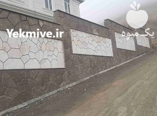 پیمانکاری سنگ مالون در تهران در گروه مسئول فروش - کارشناس فروش بازاریاب فروشنده در یکمیوه -عکس1