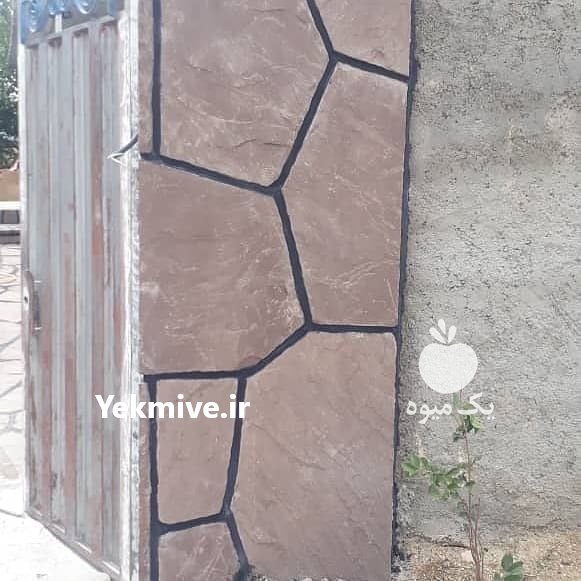 پیمانکاری سنگ مالون در تهران در گروه مسئول فروش - کارشناس فروش بازاریاب فروشنده در یکمیوه -عکس4