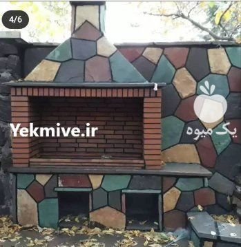 فروش سنگ  سنگ لاشه در دماوند در گروه مسئول فروش - کارشناس فروش بازاریاب فروشنده در یکمیوه -عکس4