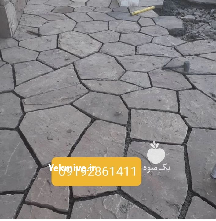 پیمانکاری سنگ مالون نصب سنگ لاشه در دماوند در گروه مسئول فروش - کارشناس فروش بازاریاب فروشنده در یکمیوه -عکس4