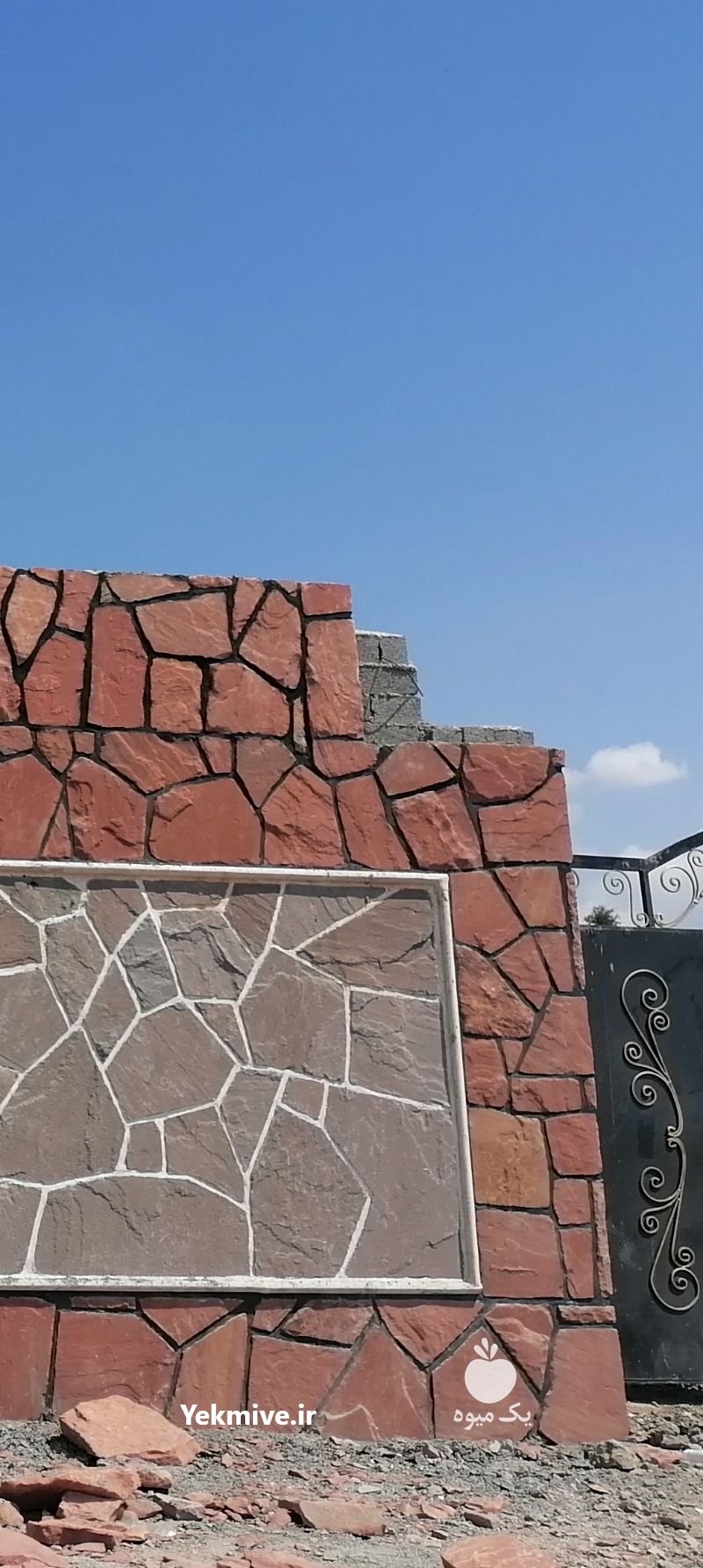 سنگ ورقه ای محوطه ای کف حیاط در دماوند در گروه مسئول فروش - کارشناس فروش بازاریاب فروشنده در یکمیوه -عکس2