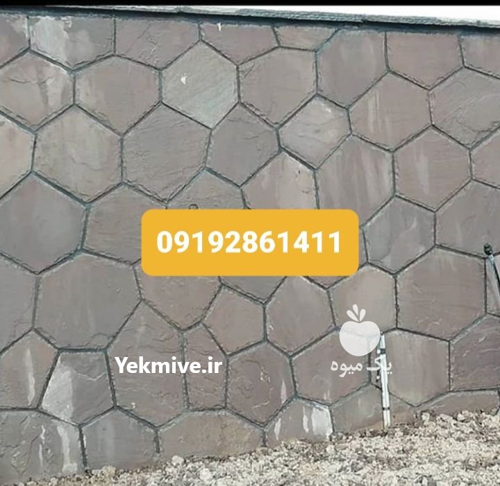 فروش سنگ لاشه مالون در دماوند در گروه مسئول فروش - کارشناس فروش بازاریاب فروشنده در یکمیوه -عکس1