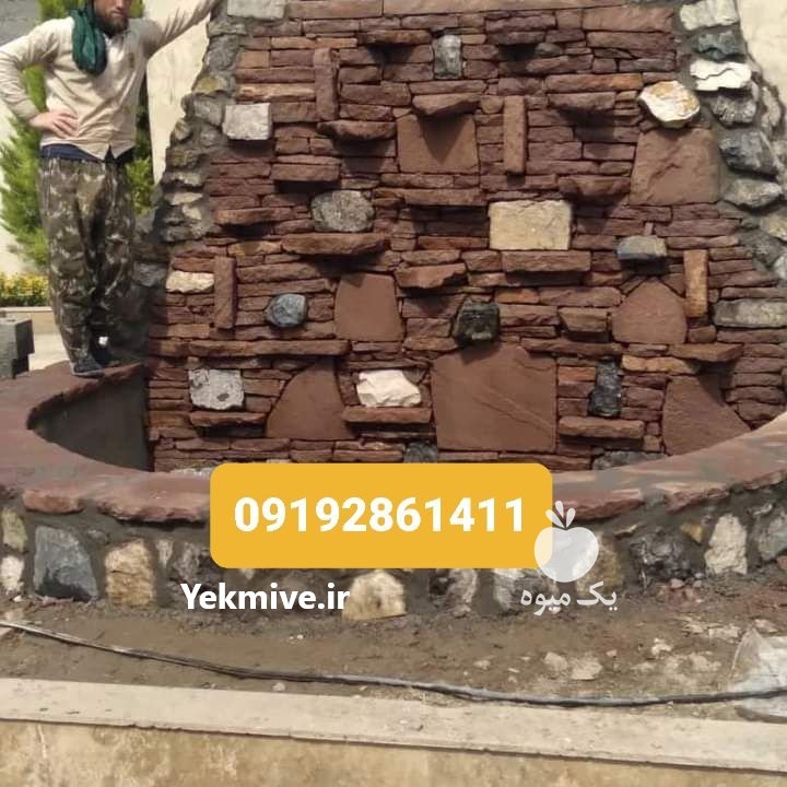 فروش سنگ مالون 09192861411 در دماوند در گروه مسئول فروش - کارشناس فروش بازاریاب فروشنده در یکمیوه -عکس1