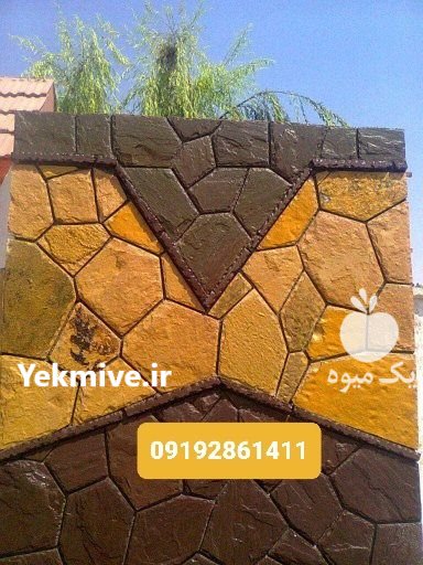 فروش سنگ مالون 09192861411 در دماوند در گروه مسئول فروش - کارشناس فروش بازاریاب فروشنده در یکمیوه -عکس4