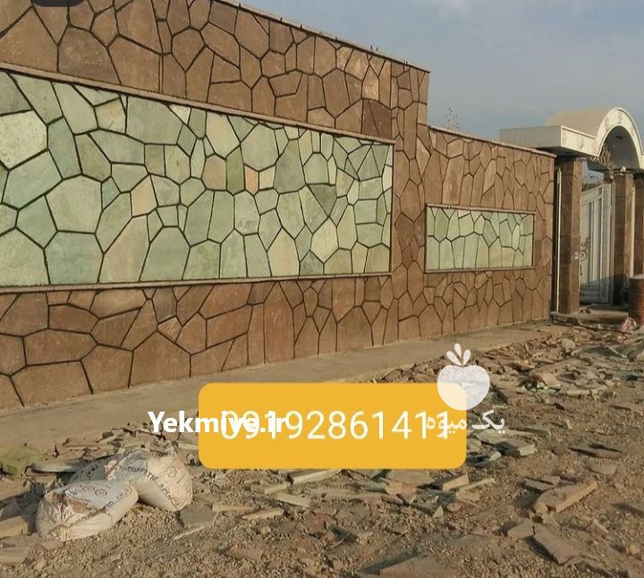 سنگ کاری سنگ مالون 09192861411 در دماوند در گروه مسئول فروش - کارشناس فروش بازاریاب فروشنده در یکمیوه -عکس2