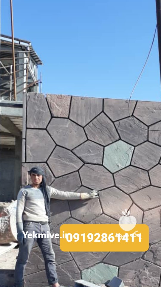 سنگ کاری سنگ مالون 09192861411 در دماوند در گروه مسئول فروش - کارشناس فروش بازاریاب فروشنده در یکمیوه -عکس1
