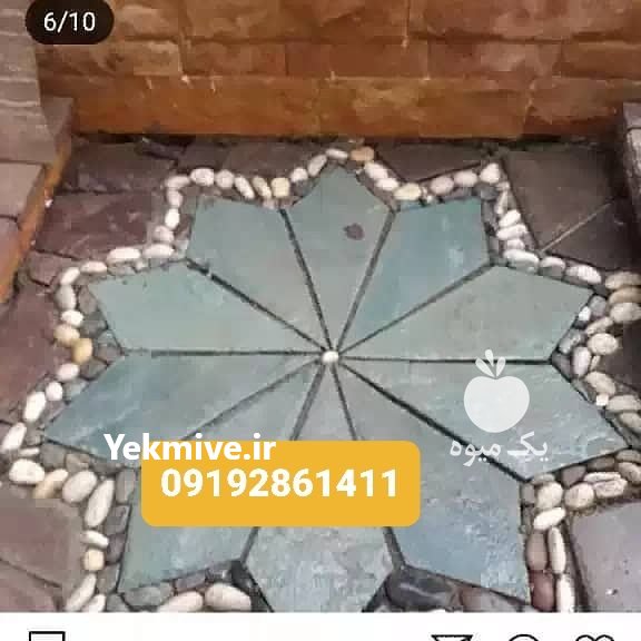 سنگ کاری سنگ ورقه‌ای 09192861411 در دماوند در گروه مسئول فروش - کارشناس فروش بازاریاب فروشنده در یکمیوه -عکس1