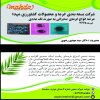 سلام. قیمت چنده؟