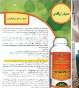 آگهی مشابه روغن اُرگانیک سیتراپلاس در گروه انواع فرآورده های لبنی و حیوانی در یکمیوه