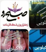 آگهی مشابه فروش انواع کنسانتره (آب میوه غلیظ شده) خالص در گروه انواع آبمیوه ها و آبگیری ها در یکمیوه