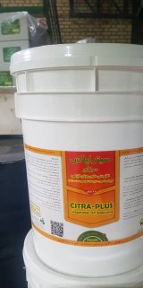 آگهی مشابه روغن سیتراپلاس در گروه سموم کشاورزی - ارگانوفسفره سیستمیک علف کش قارچی در یکمیوه