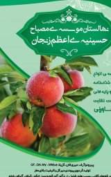 آگهی مشابه فروش انواع نهال در گروه نهال - انواع گردو پسته بادام سلطانی انگور در یکمیوه