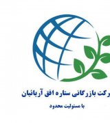 آگهی مشابه تهیه و توزیع نهاده های دام و طیور و آبزیان در گروه نهاده ها دام و طیور در یکمیوه