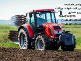 آگهی مشابه فروش تراکتور زتور سری فورترا 140 در آذربایجان شرقی در گروه خرید فروش ماشین آلات کشاورزی - تراکتور تیلر کمباین مدرن در یکمیوه