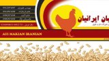 آگهی مشابه فروش تفاله گوجه خشک ترکیب پودر خرما و آلبالو در گروه خوراک دام و طیور - پرواری شیری علوفه یونجه در یکمیوه