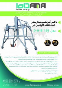 آگهی مشابه جک بلندکننده گاو زمین گیر در ورامین در گروه تجهیزات دام و طیور - خرید فروش نو دسته دوم در یکمیوه