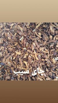آگهی مشابه فروش چای به و سیب  پیاز خشک در اصفهان در گروه میوه های خشک - پرتقال سیب حبه ورق صنعتی خانگی در یکمیوه