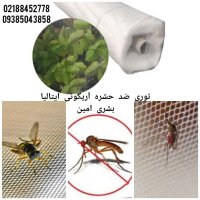 فروش توری ضدحشره در تهران در گروه خرید فروش لوازم یدکی و تجهیزات در یکمیوه