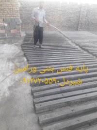 ورامین بتن در تهران در گروه خرید فروش ابزار ها و تجهیزات کشاورزی - دستی برقی ماشینی بیل کلنگ در یکمیوه