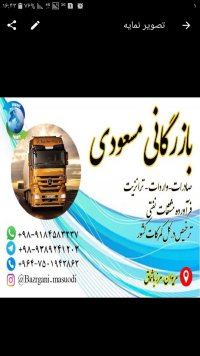 بازرگانی مسعودی در مریوان در گروه خرید فروش عمده سیب - زرد و قرمز گلاب پاییزه در یکمیوه