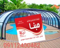 دوجداره پلی کربنات طلق 09112400482 در لنگرود در گیلان در گروه خرید فروش انواع پوشش ها و ورق ها - پلی استر پلی کربنات نایلون در یکمیوه