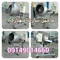 دستگاه تخمه پزی و آجیل پزی در تبریز در گروه خرید فروش سایر محصولات تجهیزات کشاورزی در یکمیوه