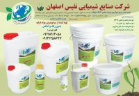 روغن ولک ممتاز بدون رنگ و اسانس در اصفهان در گروه خرید فروش کود و مواد شیمیایی - اوره پتاس مرغی کمپوست آهن در یکمیوه