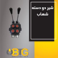 قطعات هیدرولیک تراکتور در مشهد در گروه خرید فروش لوازم یدکی و تجهیزات در یکمیوه