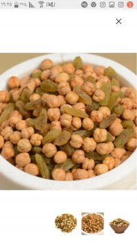 نخودچی کشمش درجه یک اعلا در بیرجند در گروه خرید فروش عمده سایر محصولات زراعی سر زمین در یکمیوه