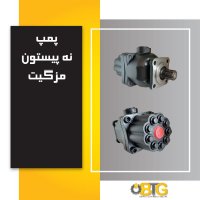 قطعات هیدرولیک تراکتور در مشهد در گروه خرید فروش لوازم یدکی و تجهیزات در یکمیوه