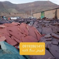 نصب سنگ لاشه در دماوند در گروه مسئول فروش - کارشناس فروش بازاریاب فروشنده در یکمیوه