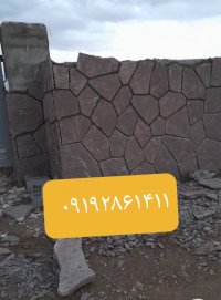 سنگ قهوه دماوند در تهران در گروه مسئول فروش - کارشناس فروش بازاریاب فروشنده در یکمیوه