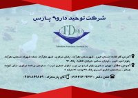 مکمل و کنسانتره دام و طیور در تهران در گروه خوراک دام و طیور - پرواری شیری علوفه یونجه در یکمیوه