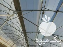 ساخت و ساز و فروش تجهیزات گلخانه در اصفهان در گروه خرید و فروش تجهیزات گلخانه در یکمیوه -عکس1