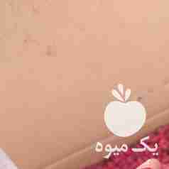 فروش زرشک پفکی و اناری در تهران در گروه خرید فروش عمده ازگیل و تمشک و زرشک - ژاپنی فروش مستقیم در یکمیوه -عکس1