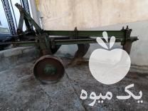 فروش گاو آهن شلاقی رومانی در بوکان در گروه خرید فروش ماشین آلات کشاورزی - تراکتور تیلر کمباین مدرن در یکمیوه -عکس1