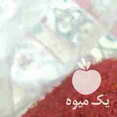فروش زعفران نگین در مشهد در گروه خرید فروش عمده زعفران - قائنات قیمت خراسان بهرامن گرم در یکمیوه -عکس1