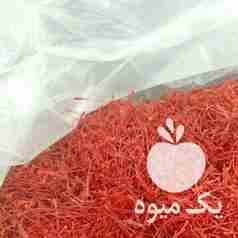 فروش زعفران نگین پرسی در مشهد در گروه خرید فروش عمده زعفران - قائنات قیمت خراسان بهرامن گرم در یکمیوه -عکس1