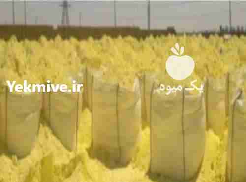 فروش گوگرد کلوخه گازی | Sulfur NIGC | سازمان تامین نهاده ایران   در اصفهان در گروه نهاده ها دام و طیور در یکمیوه -عکس1