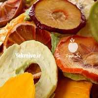 آگهی مشابه فروش میوه خشک در گروه میوه های خشک - پرتقال سیب حبه ورق صنعتی خانگی در یکمیوه