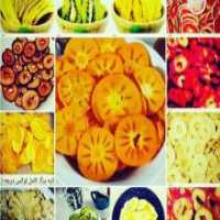 آگهی مشابه فروش میوه خشک چیپس میوه در گروه میوه های خشک - پرتقال سیب حبه ورق صنعتی خانگی در یکمیوه